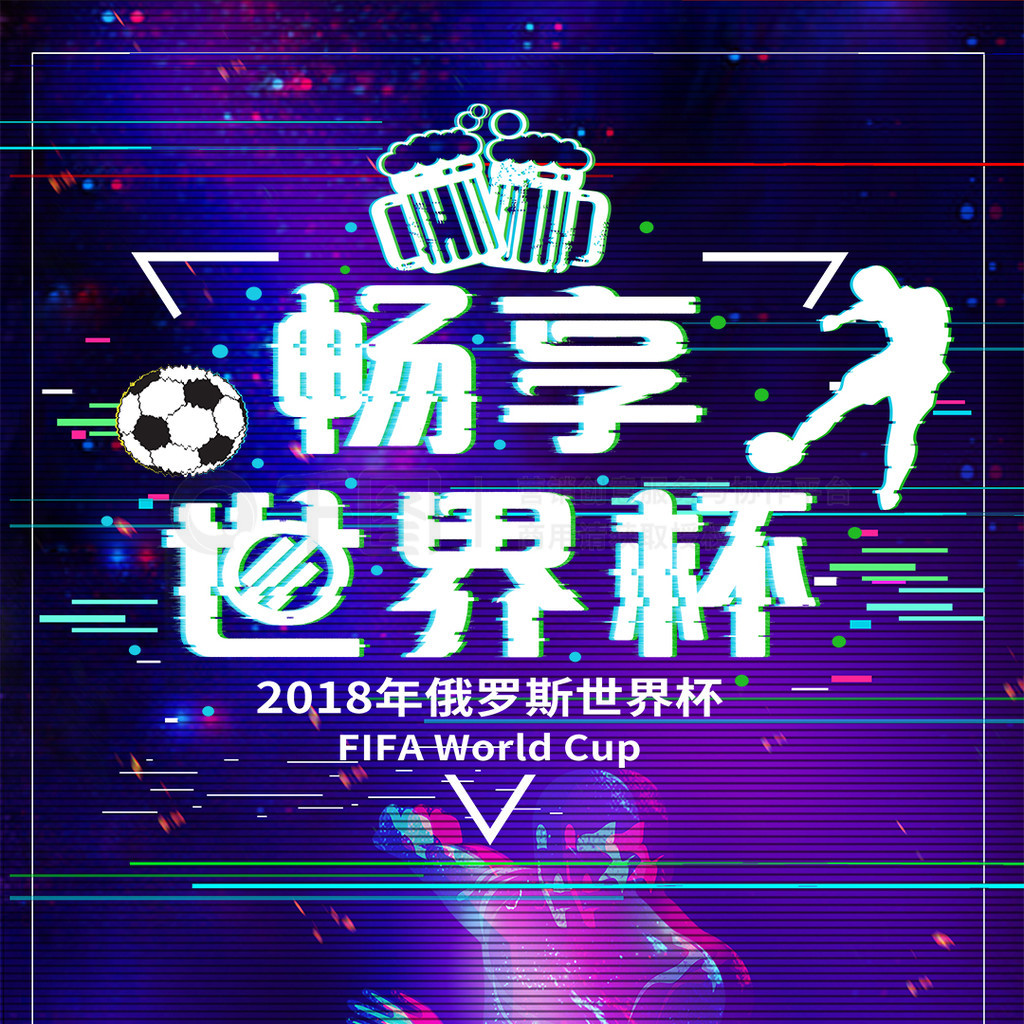 身争冠