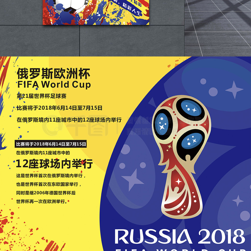 兰加的进球