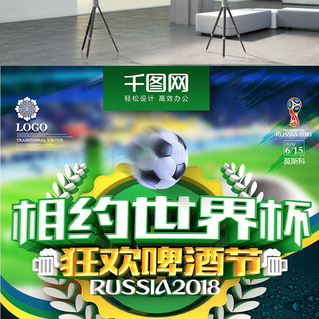 氛瞬间被点