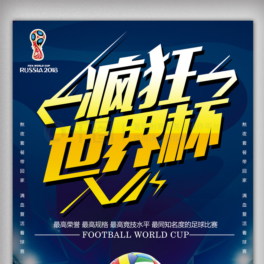 是他不