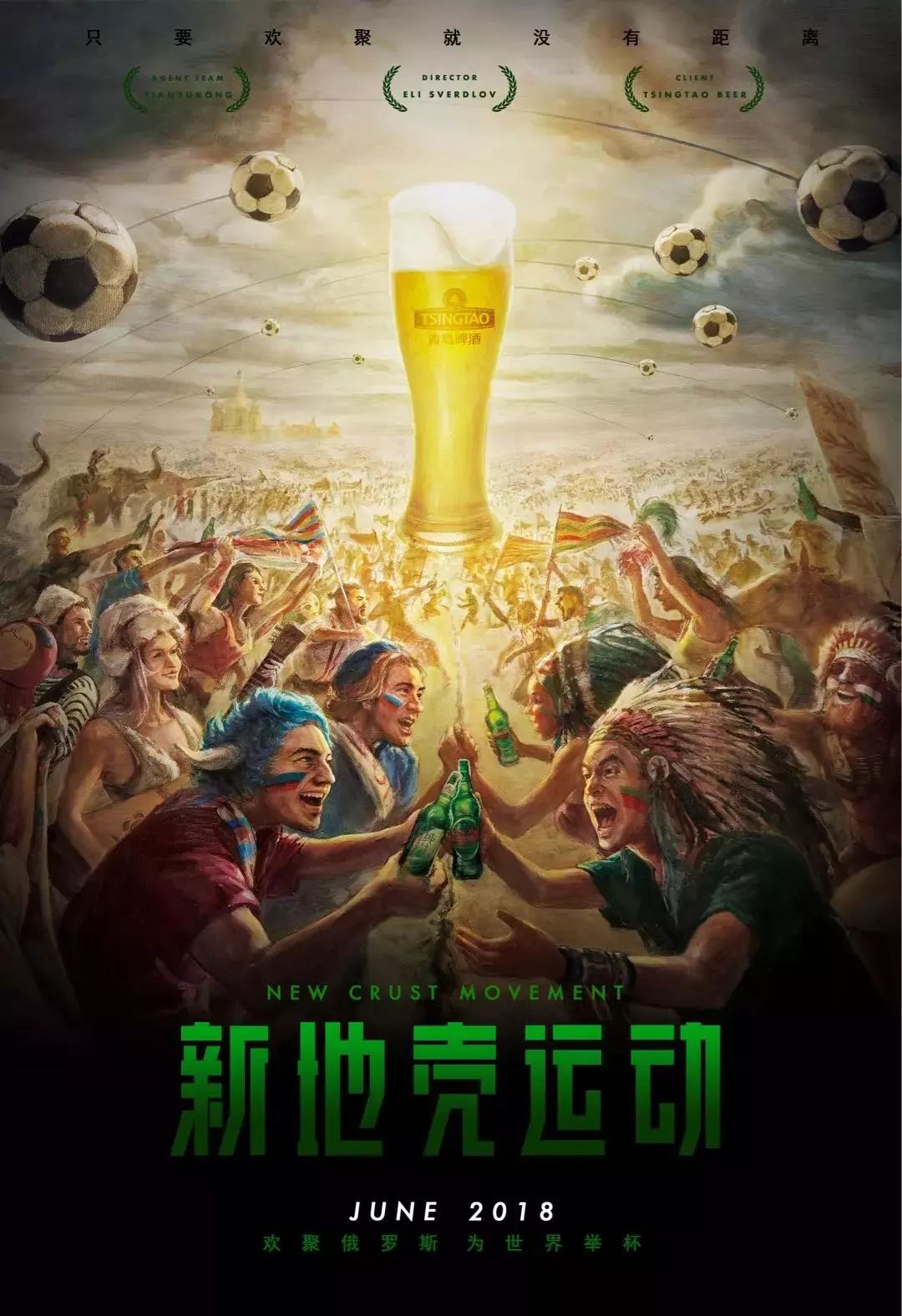 核心