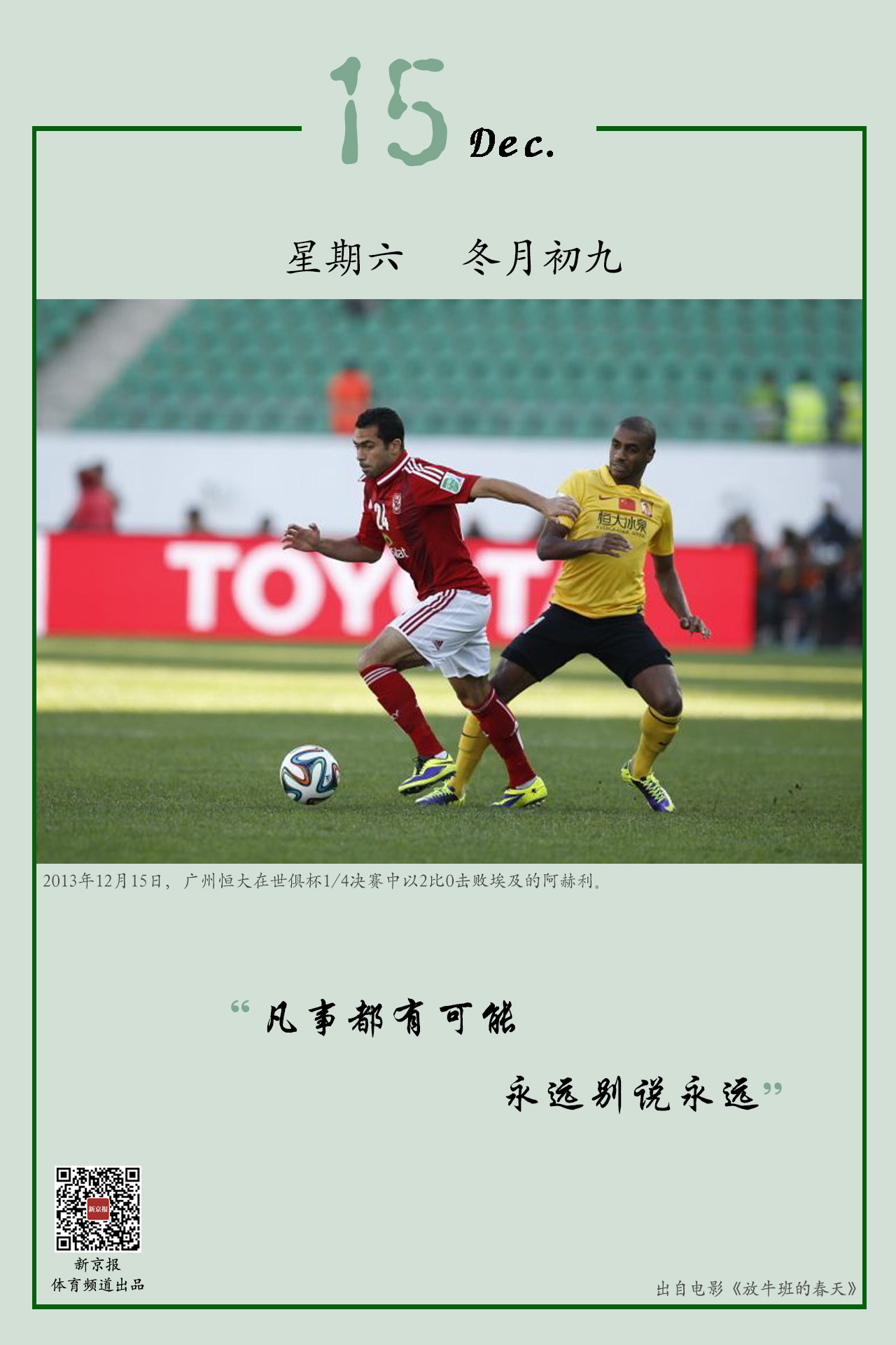 职业