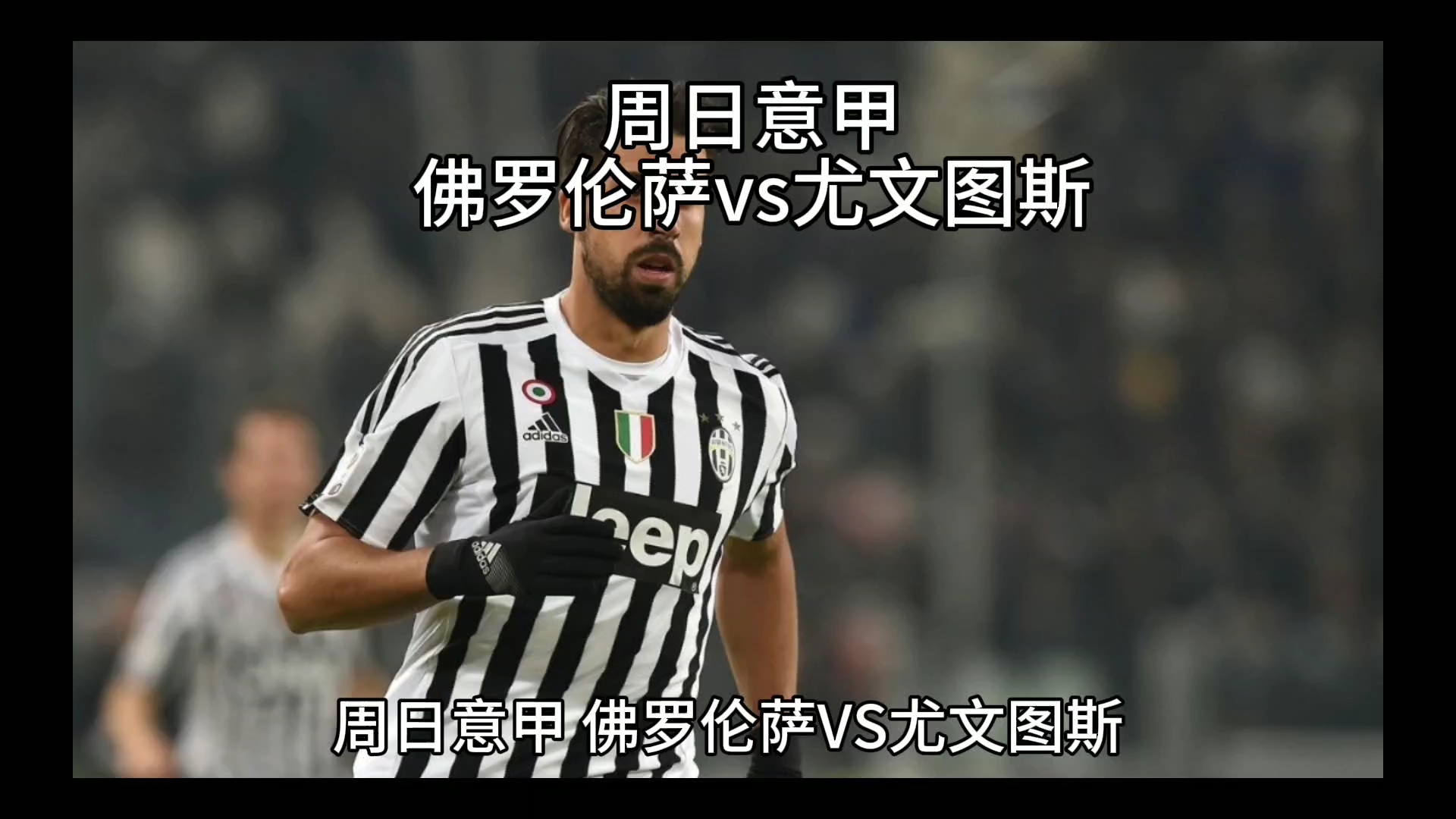 有了