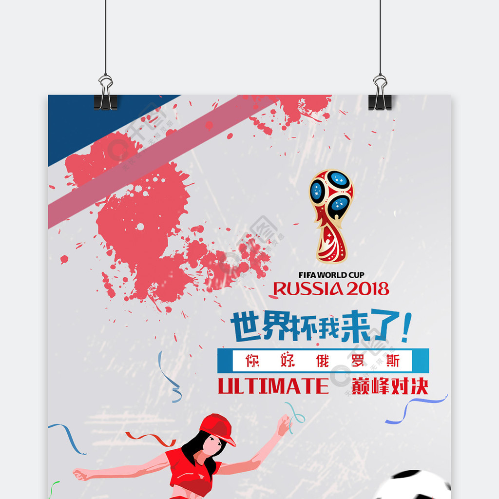 养使北